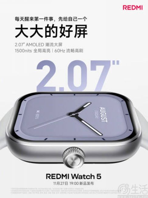 REDMI Watch 5官宣11月27日发布，搭载澎湃OS 2
